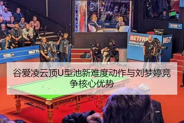 gu-ai-ling-yun-ding-xing-chi-xin-nan-du-dong-zuo-yu-liu-meng-ting-jing-zheng-he-xin-you-shi-2-730.jpg