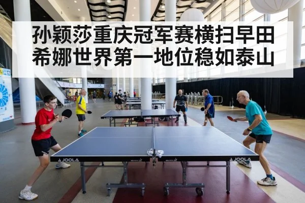 table tennis match action